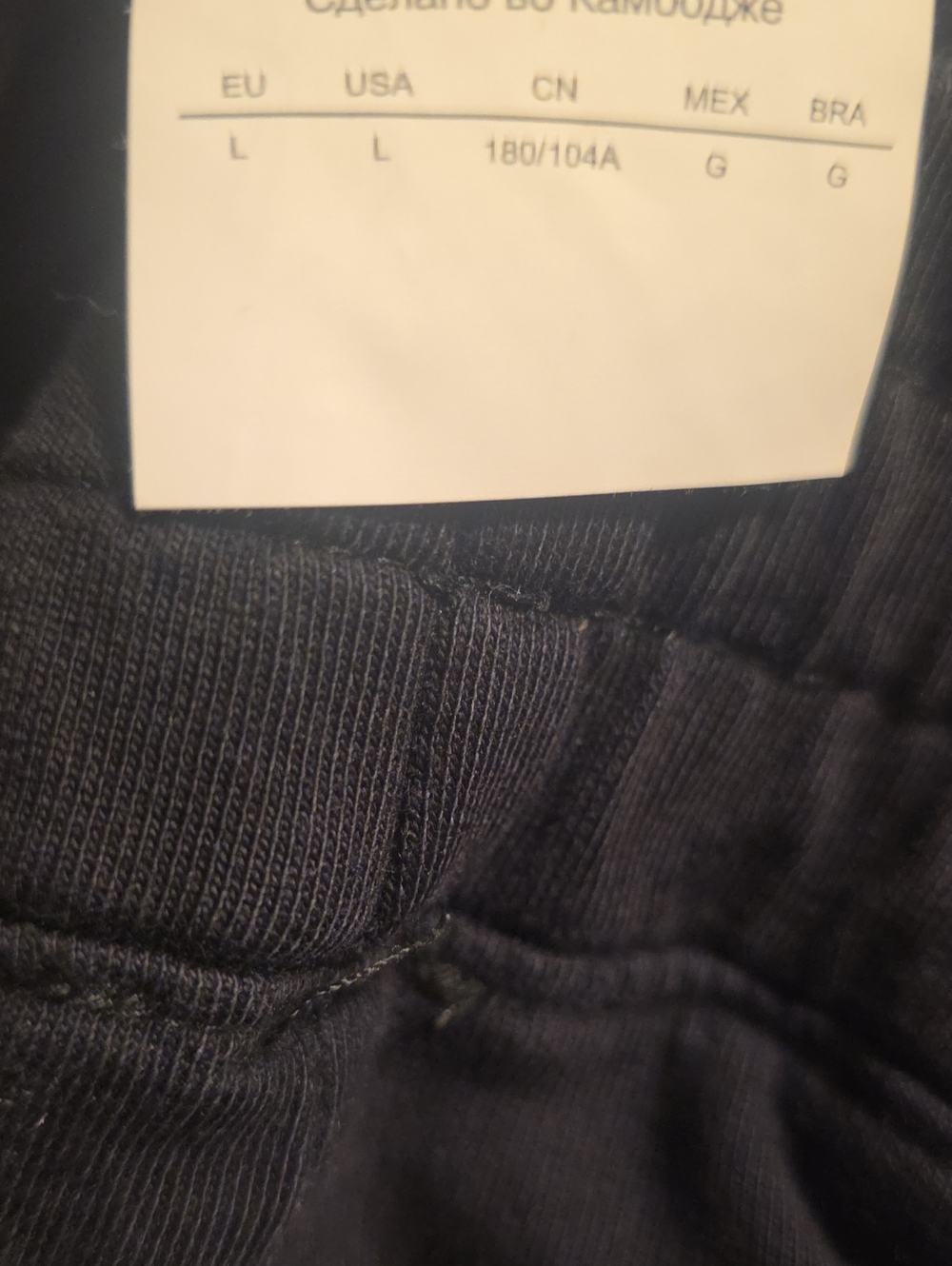 Emporio Armani EA7 Men's Black Jogger Pants - Picture 13 of 13